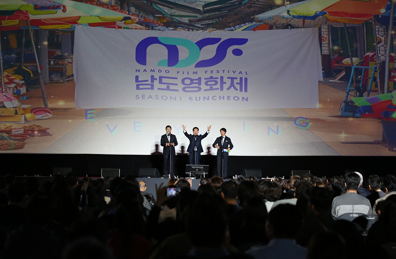 남도영화제 시즌1 현장사진