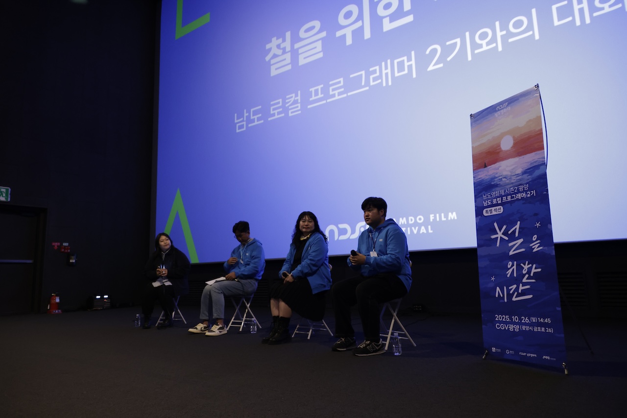 남도영화제 시즌2 현장사진