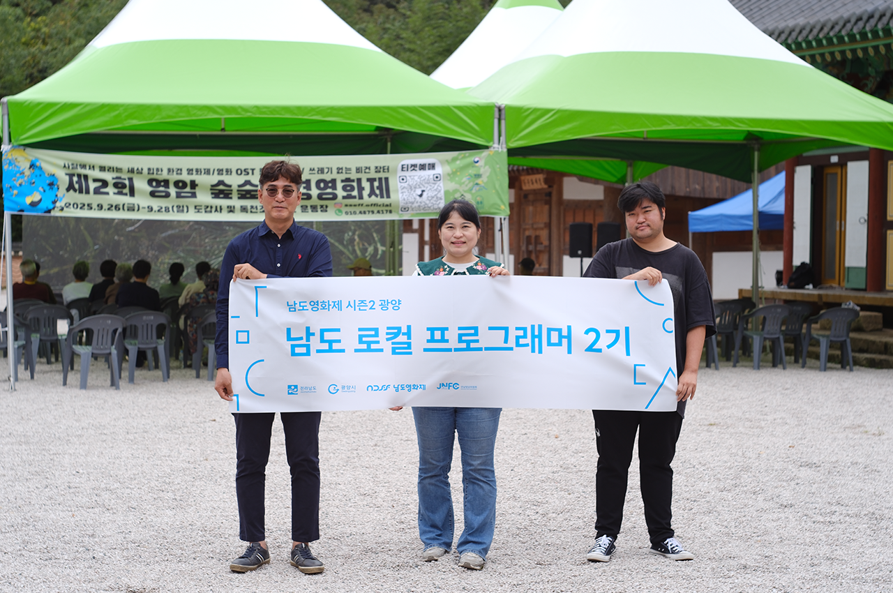 남도로컬프로그래머 이미지