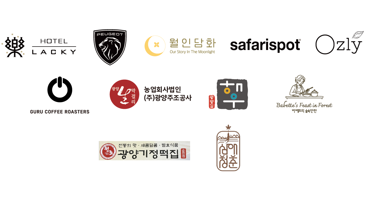 스폰서