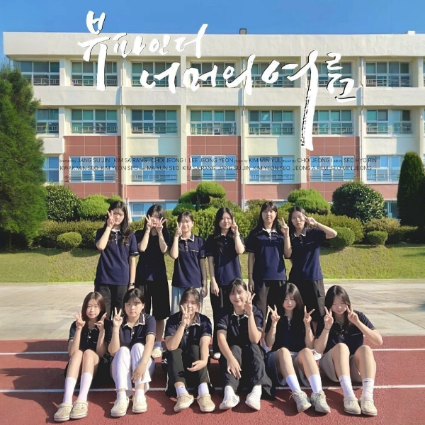 광양여자고등학교 방송부(KGBS)감독